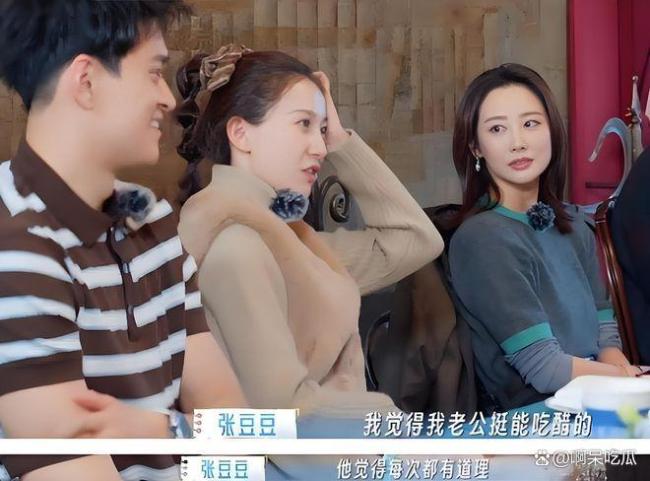 马頔表情 耐人寻味的微表情引发热议
