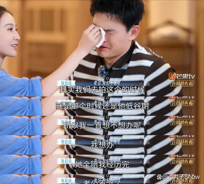 孙杨知道张豆豆足够爱他 包容与理解的爱情