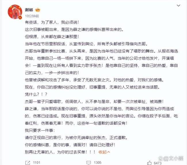 薛之谦点赞了和刘维的合照 情谊无需非黑即白