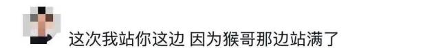男子猛推峨眉山猴子知情人发声 景区回应并处罚