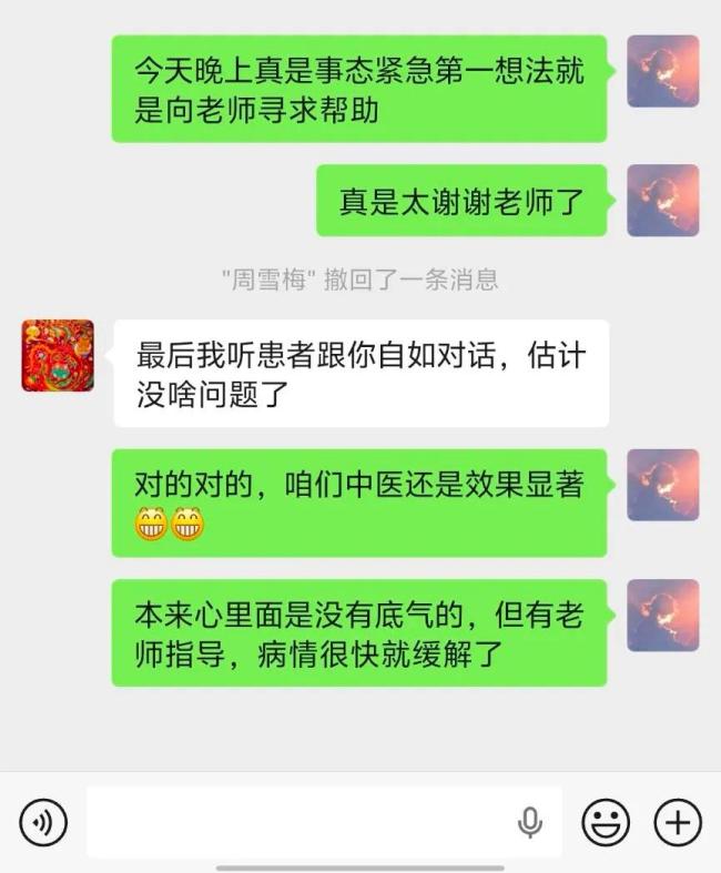 列车急寻医生！医学生连线老师救治突发疾病乘客