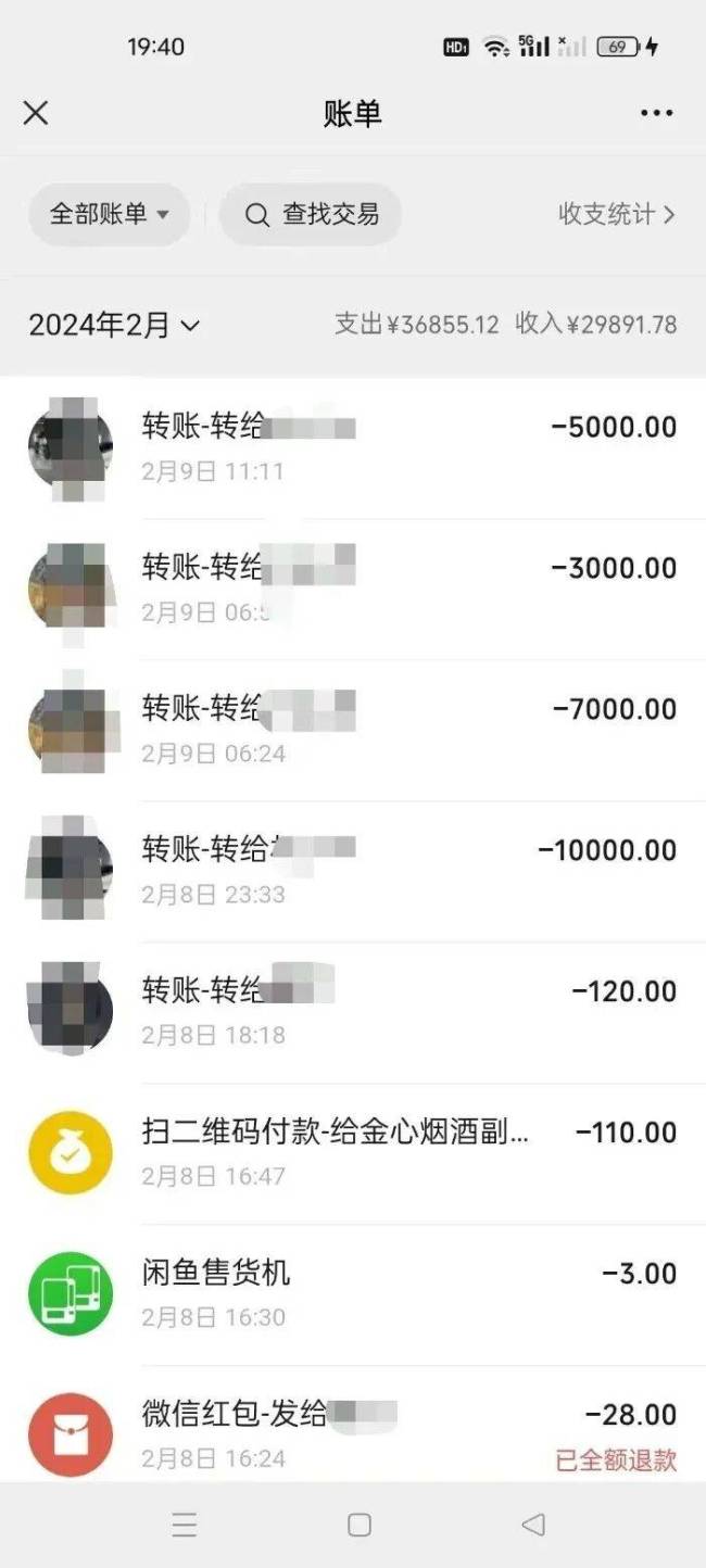 溺亡公务员手机存领导大量违法证据 揭露镇政府腐败内幕