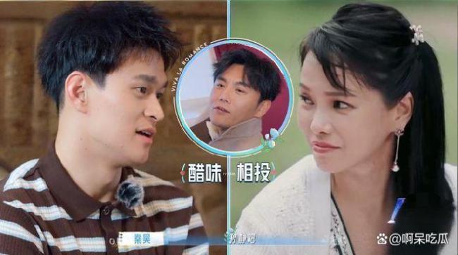 马頔表情 耐人寻味的微表情引发热议