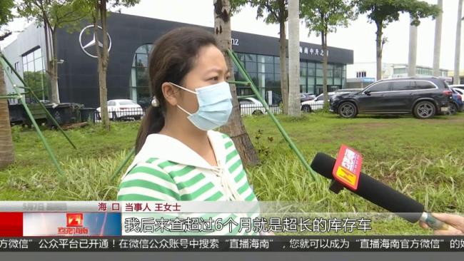 女子买奔驰电车提车5小时就报故障 新车故障频出维权难