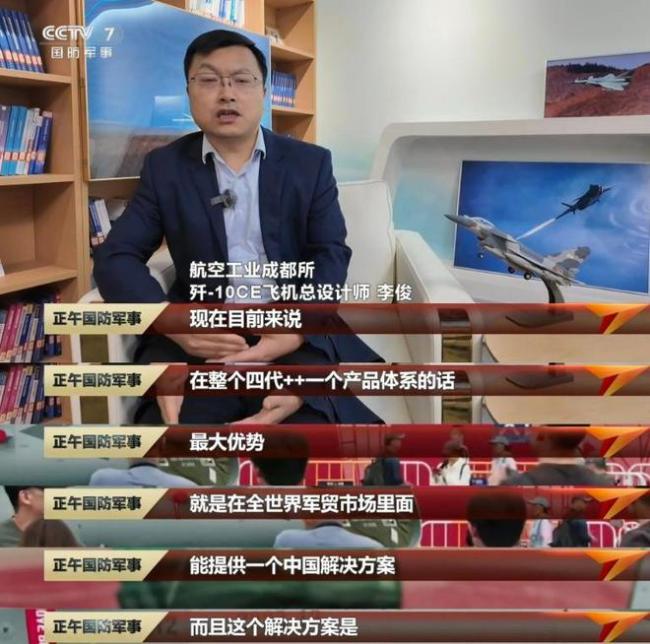 歼-10CE出现第二种外贸涂装意味什么 新客户浮现