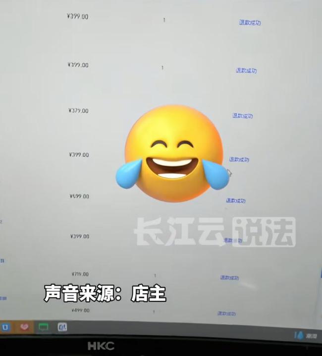 顾客退24件衣服店主心态崩了 五一借衣拍照白嫖