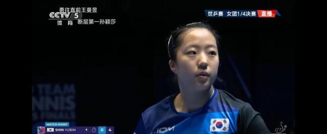 中国女团3-0零封韩国 强势晋级四强