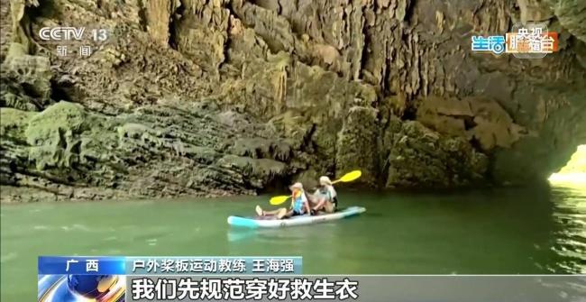 户外玩水莫大意 安全细节要牢记