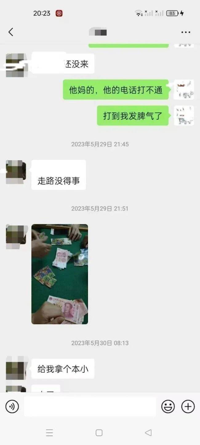 溺亡公务员手机存领导大量违法证据 揭露镇政府腐败内幕