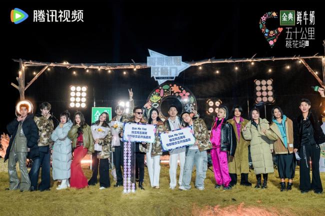 桃花坞11个新人6个综艺首秀 新老碰撞引热议