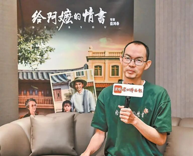 给阿嬷的情书 微博自来水 温情力作口碑飘红