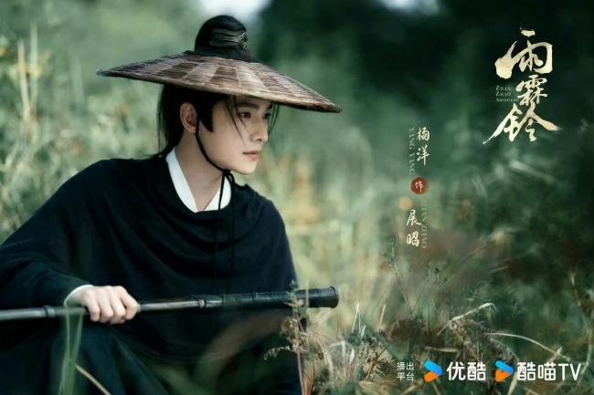 杨洋雨霖铃预约量破300万 硬核侠义引期待