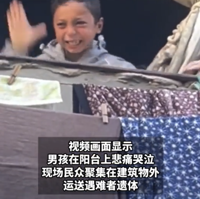 加沙小男孩撕心哭喊为父哀悼