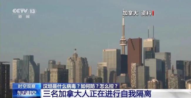 南大西洋邮轮汉坦病毒持续扩散：8例感染、3人死亡，多国紧急应对 疫情罕见引全球关注