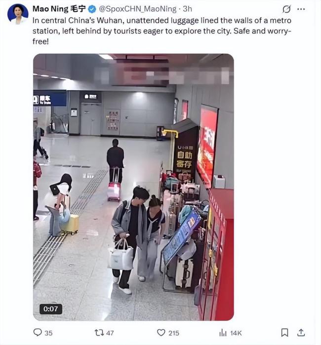 外交部發(fā)言人毛寧點(diǎn)贊無(wú)人行李箱墻 安全又無(wú)憂