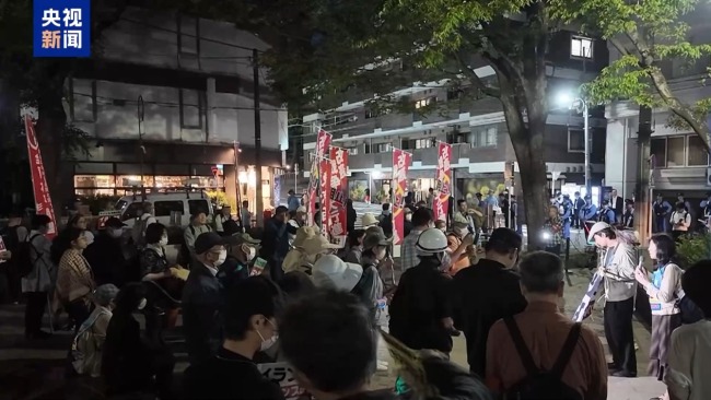 日本民众举行集会 抗议高市政权扩军修宪