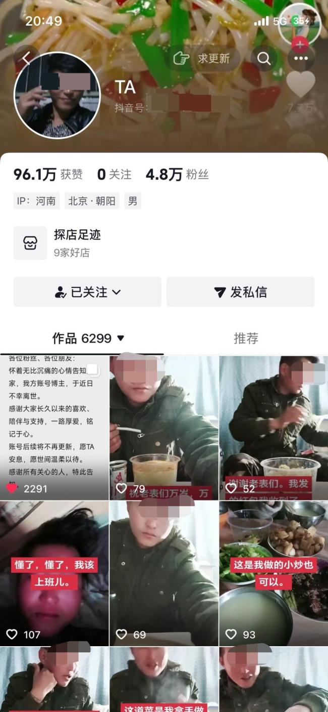 46岁网红“漯河醉狼”去世 长期饮酒成悲剧