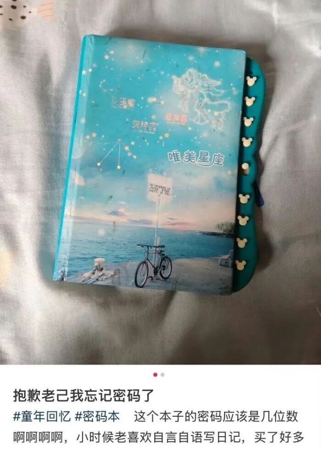 原来00后都成“上一代”了吗 回忆里的简单与纯粹