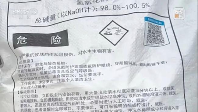 徐州一关键河道水质严重超标 小作坊排污致黑臭