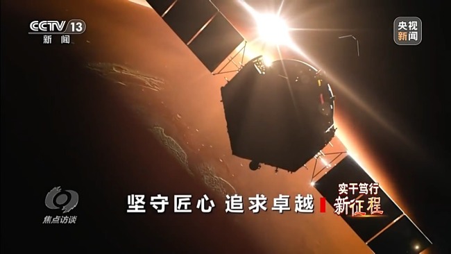 焦点访谈丨实干笃行新征程 他们用匠心诠释着每一份坚守