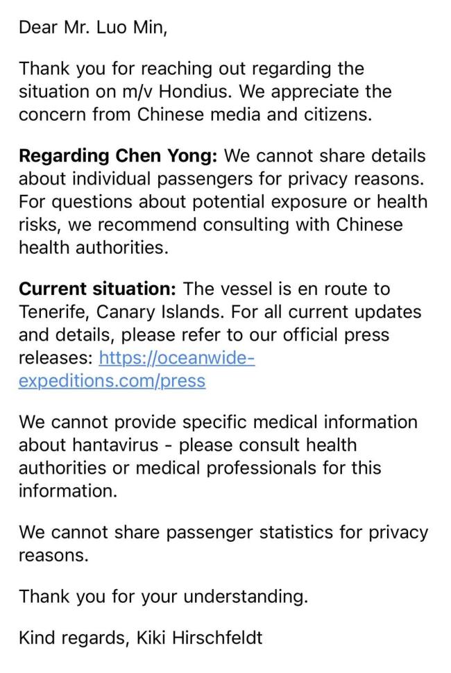 涉疫邮轮公司称船上未出现症状 正前往加那利群岛