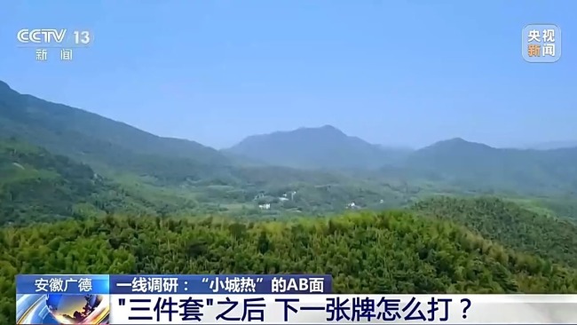 从“一时火”走向“一直火” 这座小城交出答卷