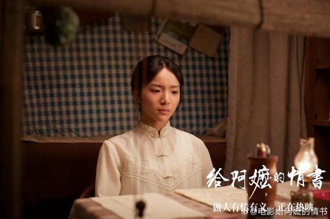 给阿嬷的情书 口碑逆袭感动无数观众