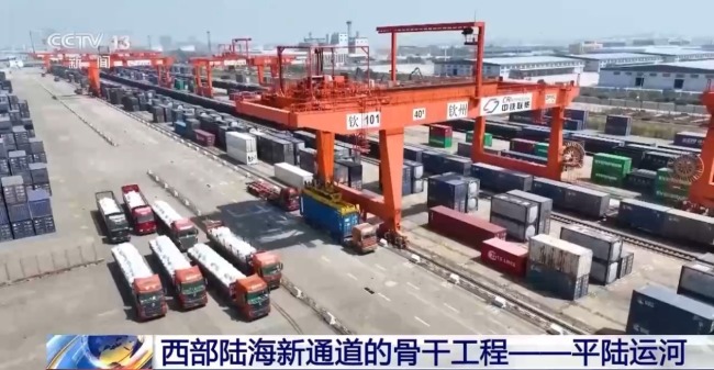 平陸運河成我國西部對外聯(lián)通“大動脈”
