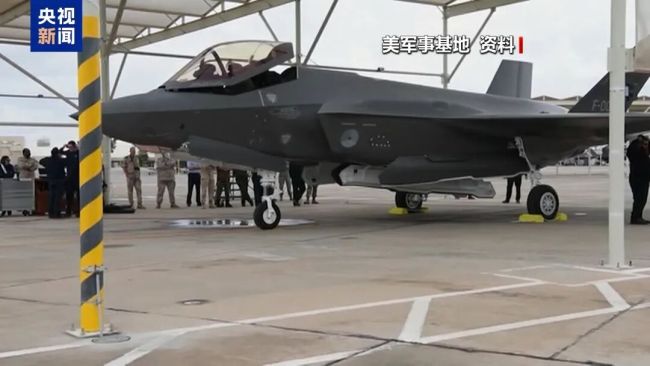 美国被曝研究开采军事基地下石油 补充大幅减少的储备