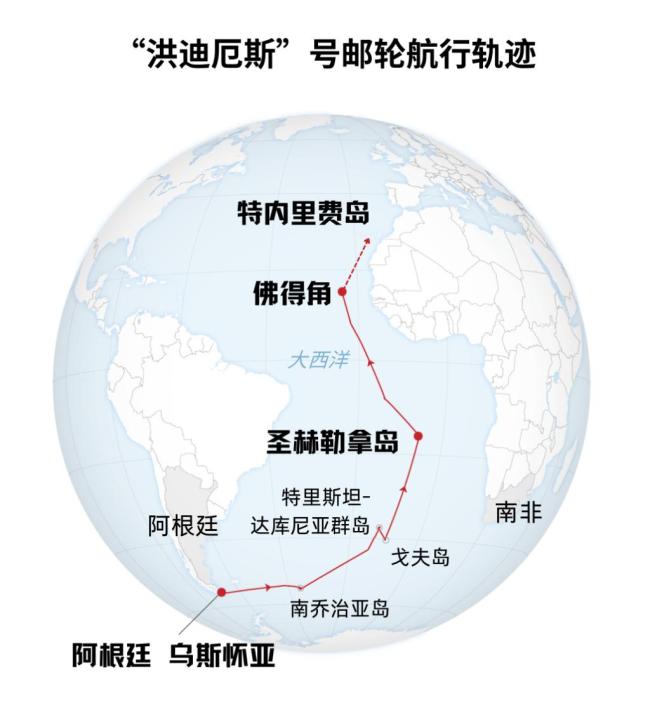 特内里费岛民抗议涉汉坦疫情邮轮靠岸 担忧健康风险