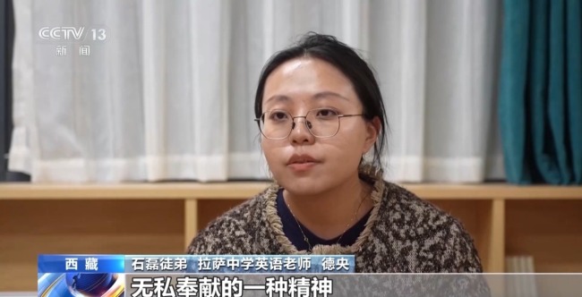 他们在世界屋脊书写教育报国答卷