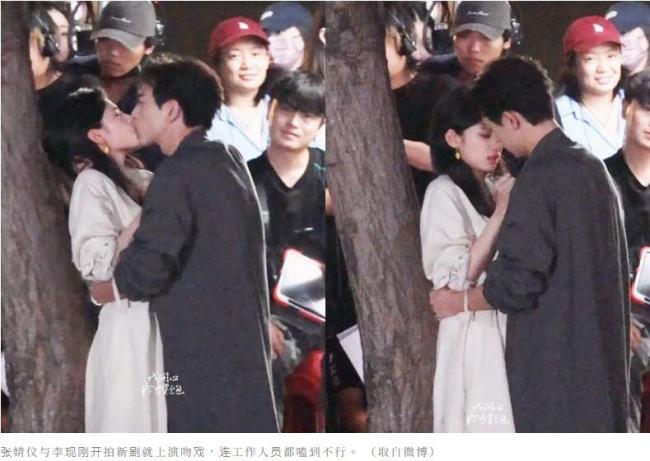 雾里青开机 李现张婧仪吻戏引爆期待