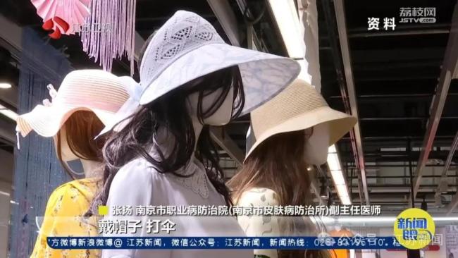 今天起 出门多穿红色衣服：迎接夏日高温