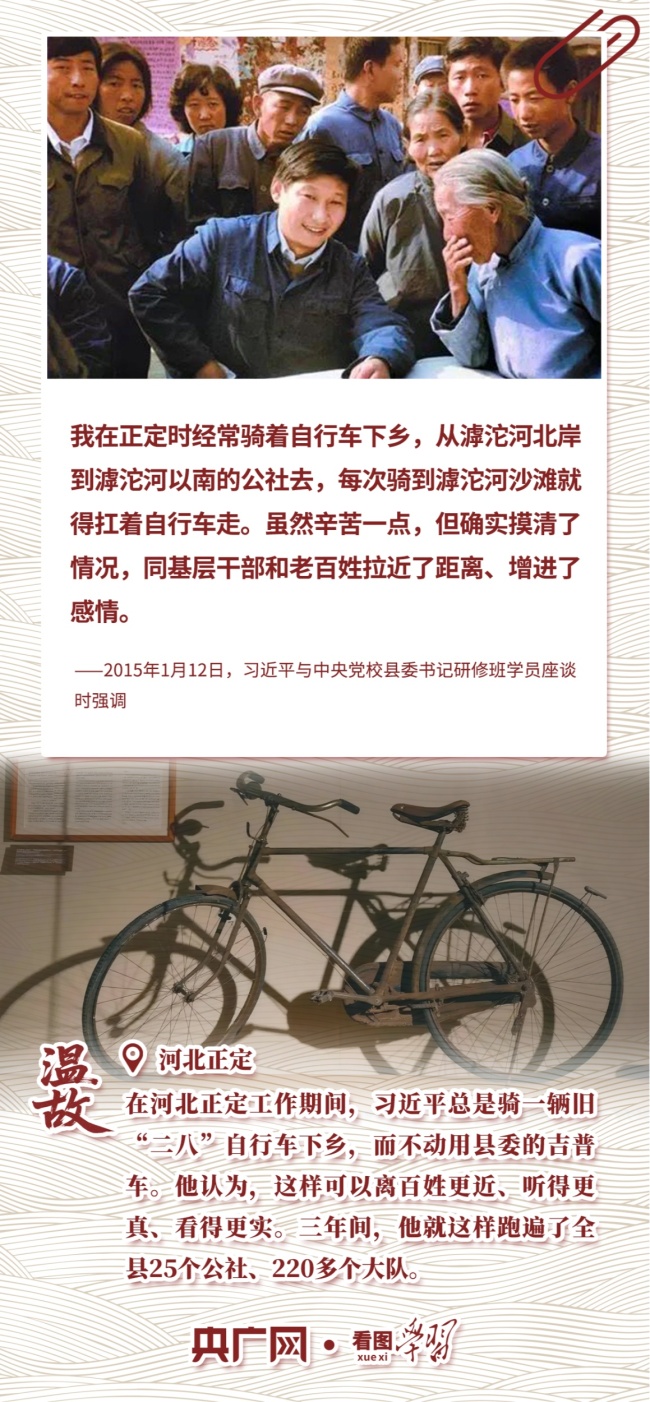 看图学习·人民之心丨人民有需要 就能做出好事实事