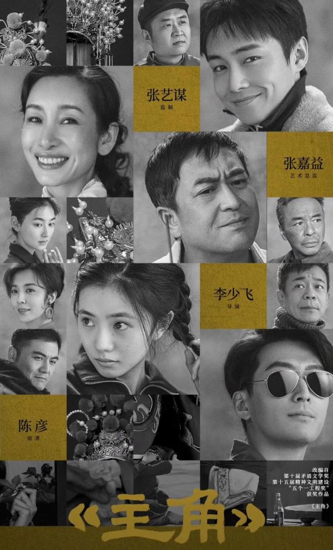 张嘉益一张口就知道是吃泡馍行家 碎嘴子舅舅胡三元