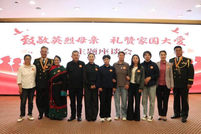 三位烈士母亲在北京相聚 致敬英烈家国大爱