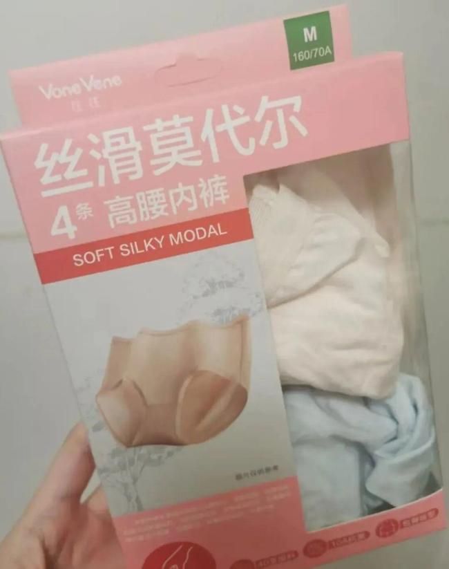 广东一沃尔玛售卖的内裤疑似有虫卵