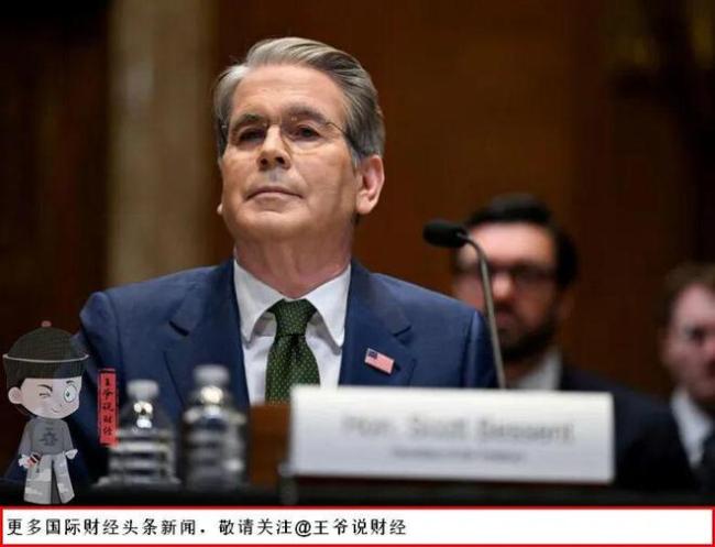 美国财长将于周一前往日韩参加会议 特朗普访华前的短暂会晤