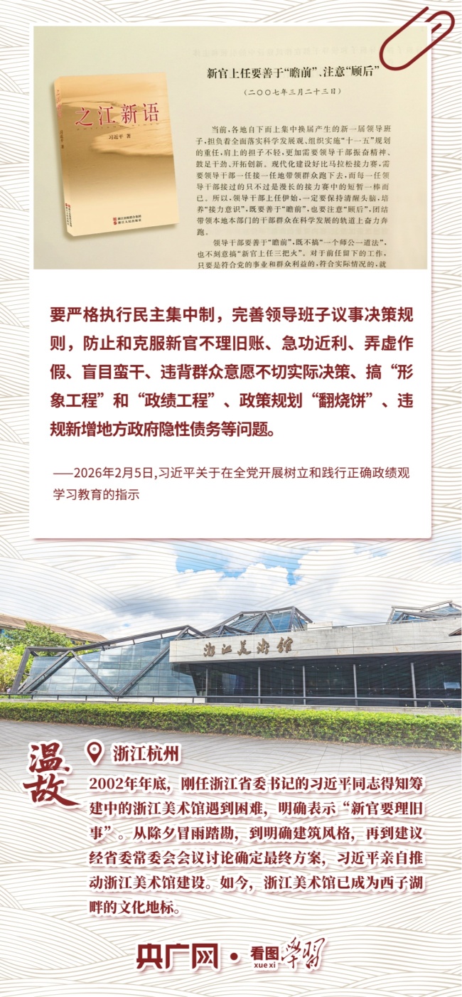看图学习·人民之心丨人民有需要 就能做出好事实事