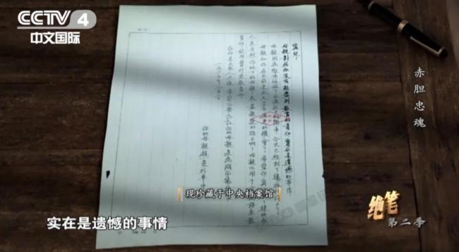 为家国牺牲的她们在绝笔中写尽母爱 英雄母亲的柔情与坚韧