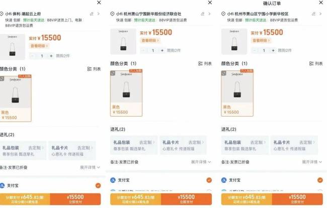 曝圣罗兰“拉黑”杭州一街道 盈丰街道全域限购