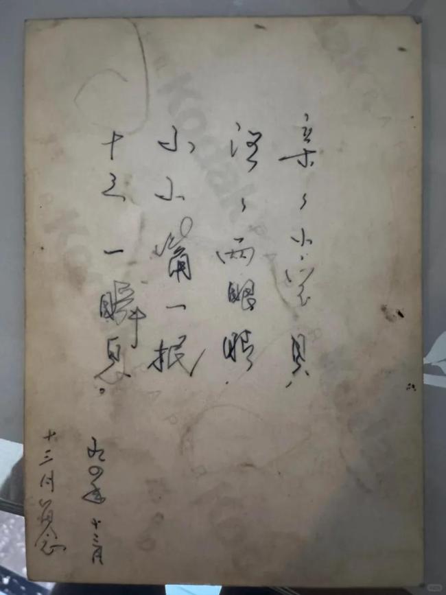 那些只有妈妈记得的小事