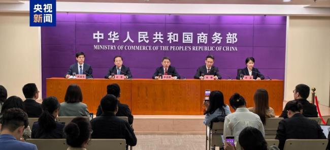 商务部：数字经济是APEC贸易部长会议重要议题