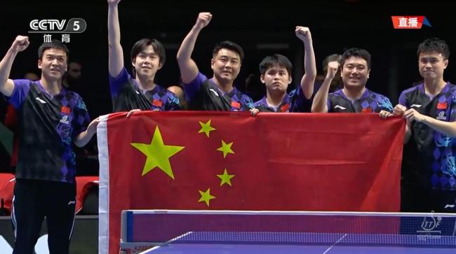 国乒男团罢了12连冠