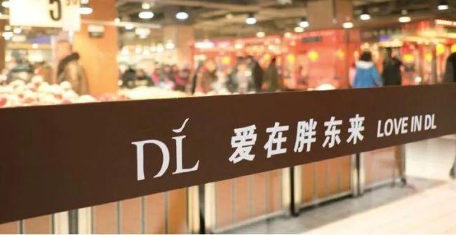 男子胖东来买电器国补后反贵11.5元 国补争议再起