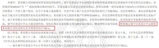 东尼已被多方注册为商标 小理发店遭遇索赔风波