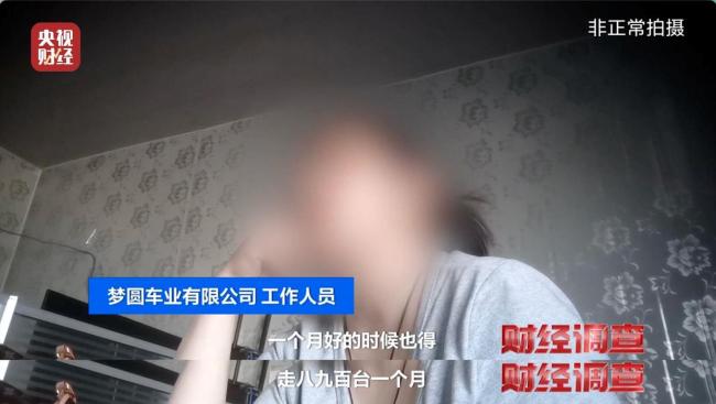 总台曝光危险的“手搓汽车”