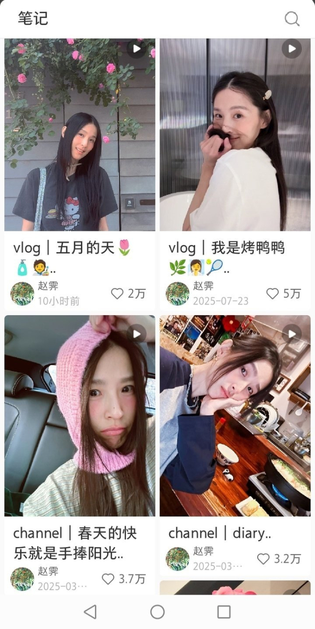 宛瑜扮演者赵霁时隔一年更新动态