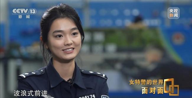 毫厘之間百步穿楊 看中國女特警閃耀特警世界杯