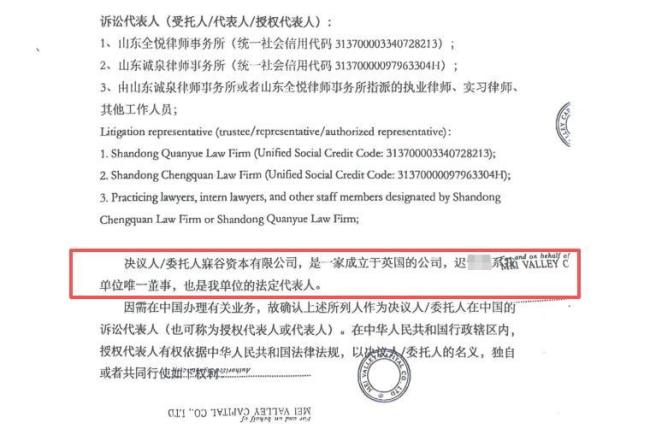 东尼已被多方注册为商标 小理发店遭遇索赔风波